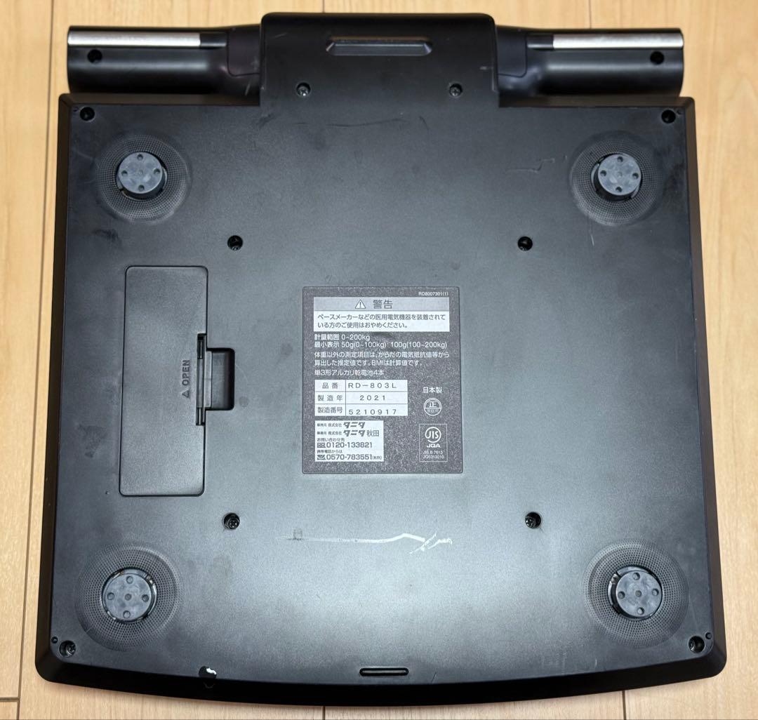 TANITA タニタ RD-803L-BK 体組成計 箱・説明書付き