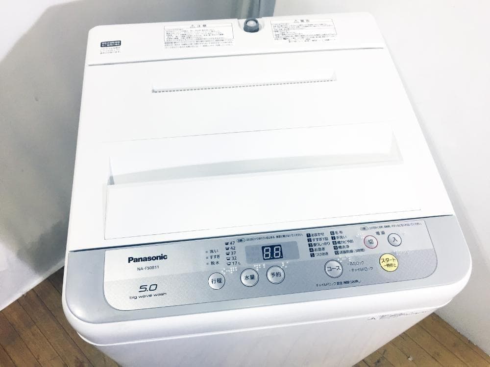 30日迄！★Panasonic 5㎏ 洗濯機【NA-F50B11】ARAS