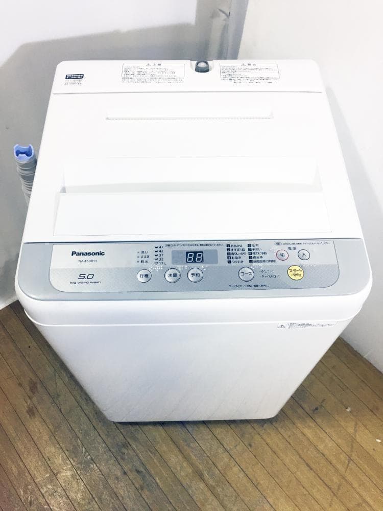 30日迄！★Panasonic 5㎏ 洗濯機【NA-F50B11】ARAS