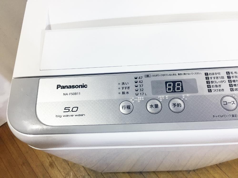 30日迄！★Panasonic 5㎏ 洗濯機【NA-F50B11】ARAS