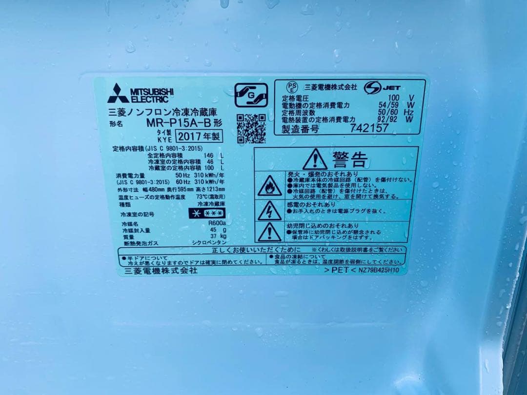 ♦YAMADA 洗濯機【2017年製】YWM-T45A1