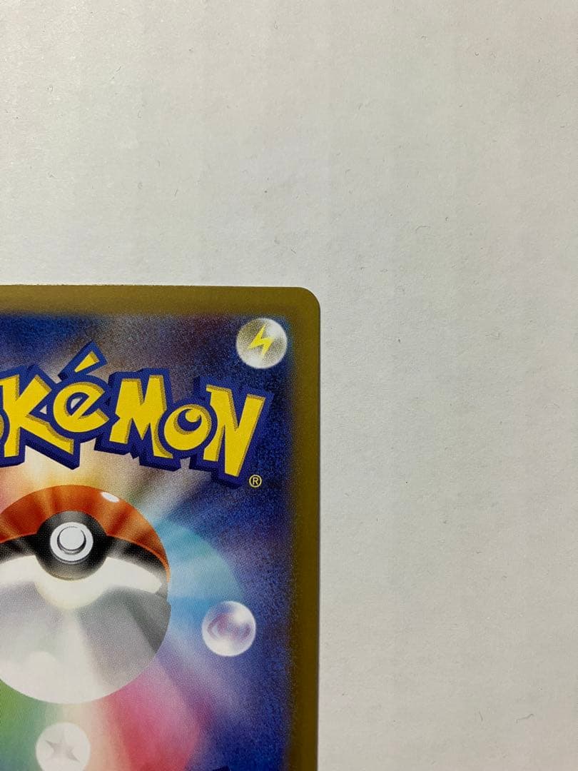 ポケモンカード ニャースex SAR 114/080