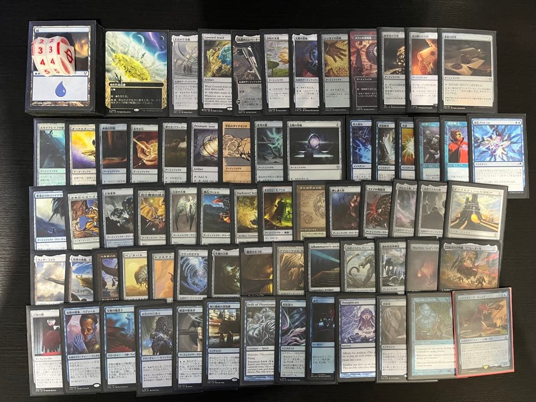 レオナルド・ダ・ヴィンチ　統率者デッキ　青茶単　構築済み　EDH MTG
