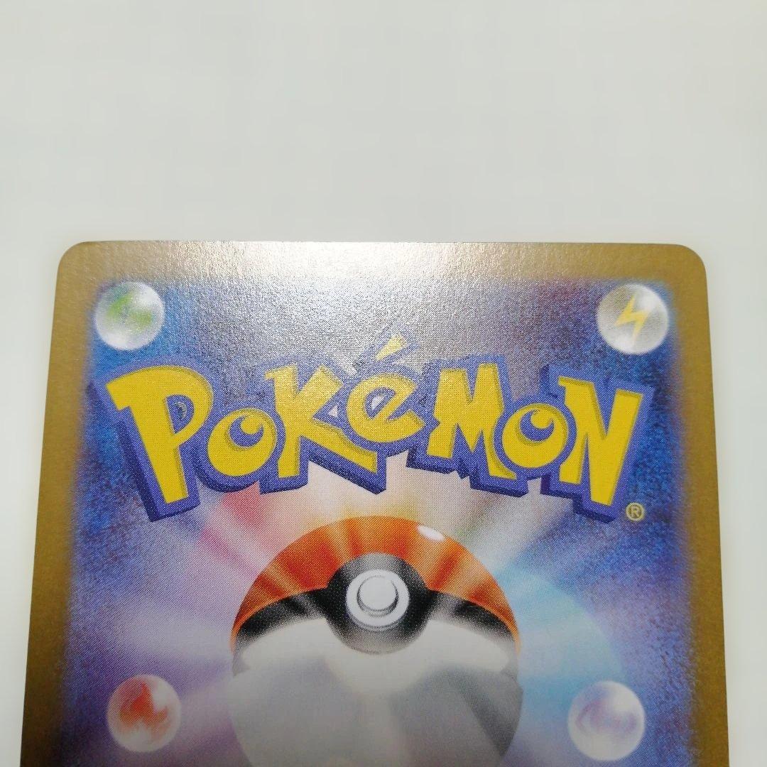 ポケモンカード　ブラッキーex　sar　グレイシアex　sar