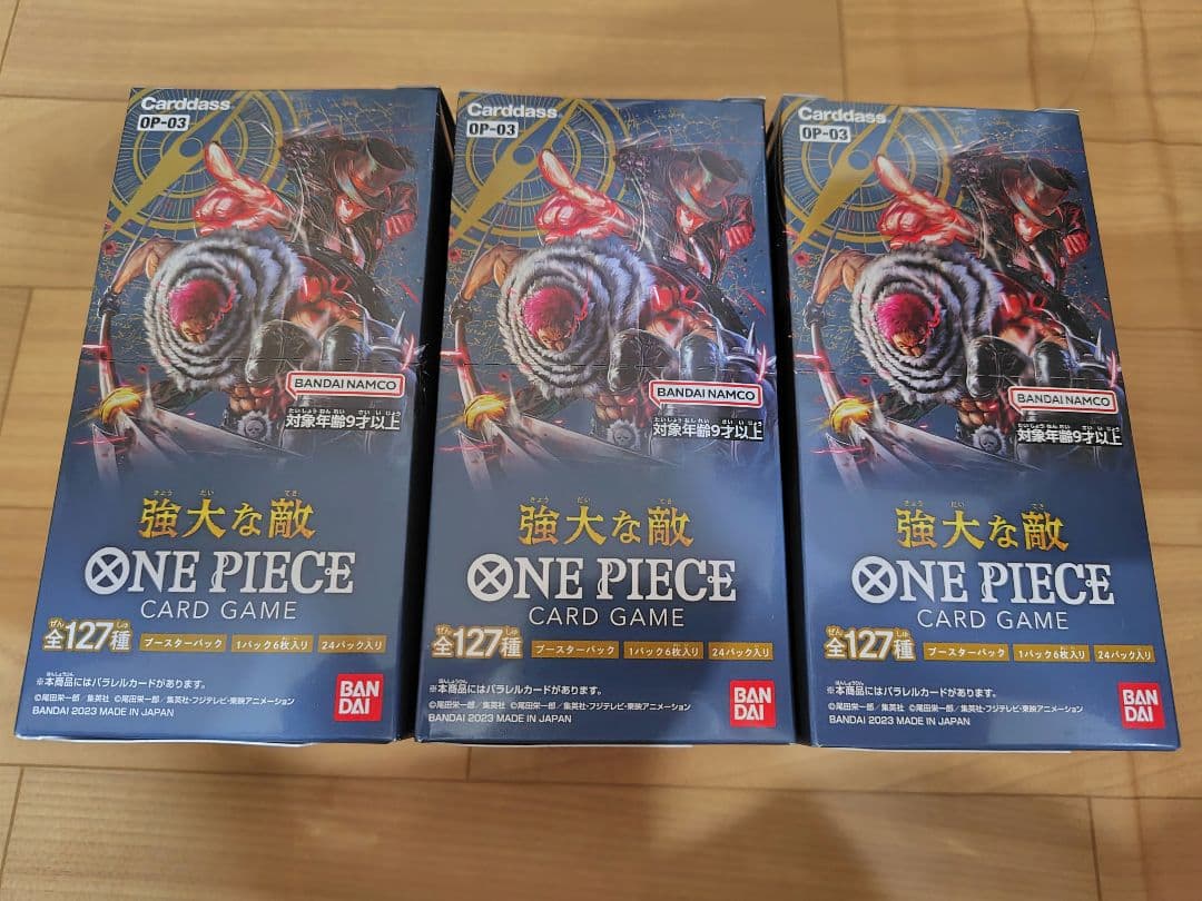 強大な敵　新品未使用