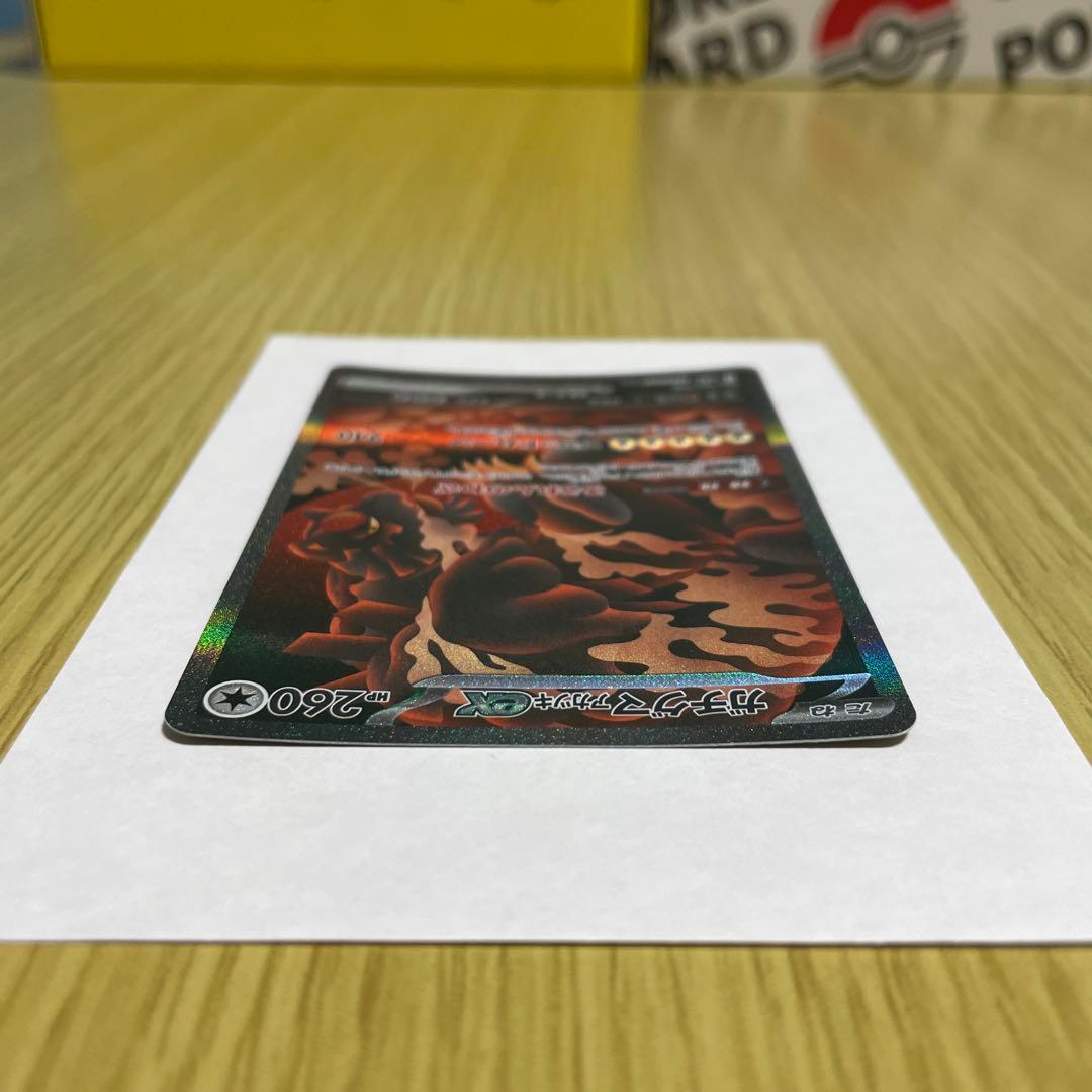 ポケモンカード　メガシンフォニア　ポケモンセンターセット　ゲンガー　スターター