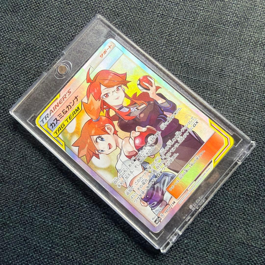 カスミ&カンナ SR SM12a TAG TEAM GXタッグオールスターズ