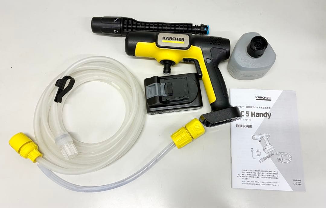 ケルヒャー OC 5 Handy 高圧洗浄機本体