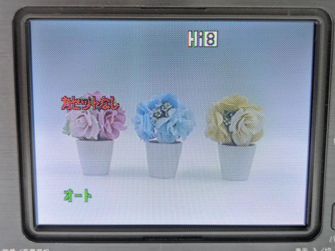 8mmテープのダビングに！ SHARP ビデオカメラ VL-HL3 1