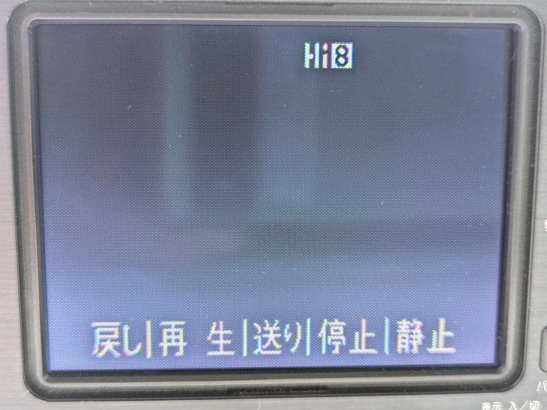 8mmテープのダビングに！ SHARP ビデオカメラ VL-HL3 1