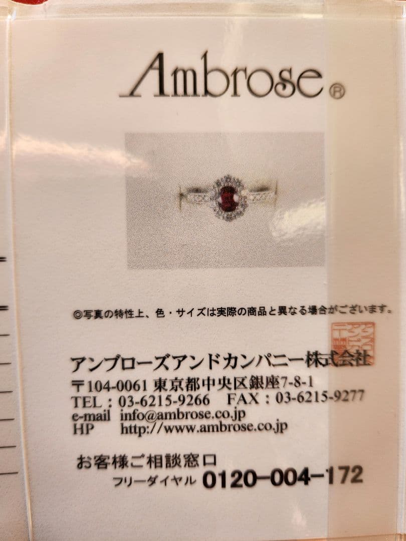 Ambrose ルビー ダイヤモンド リング