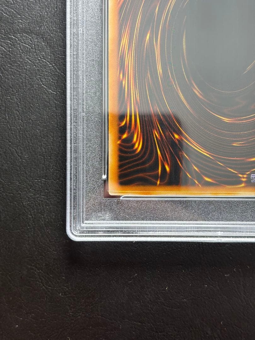 【PSA10】ゲートガーディアン 初期ウルトラ