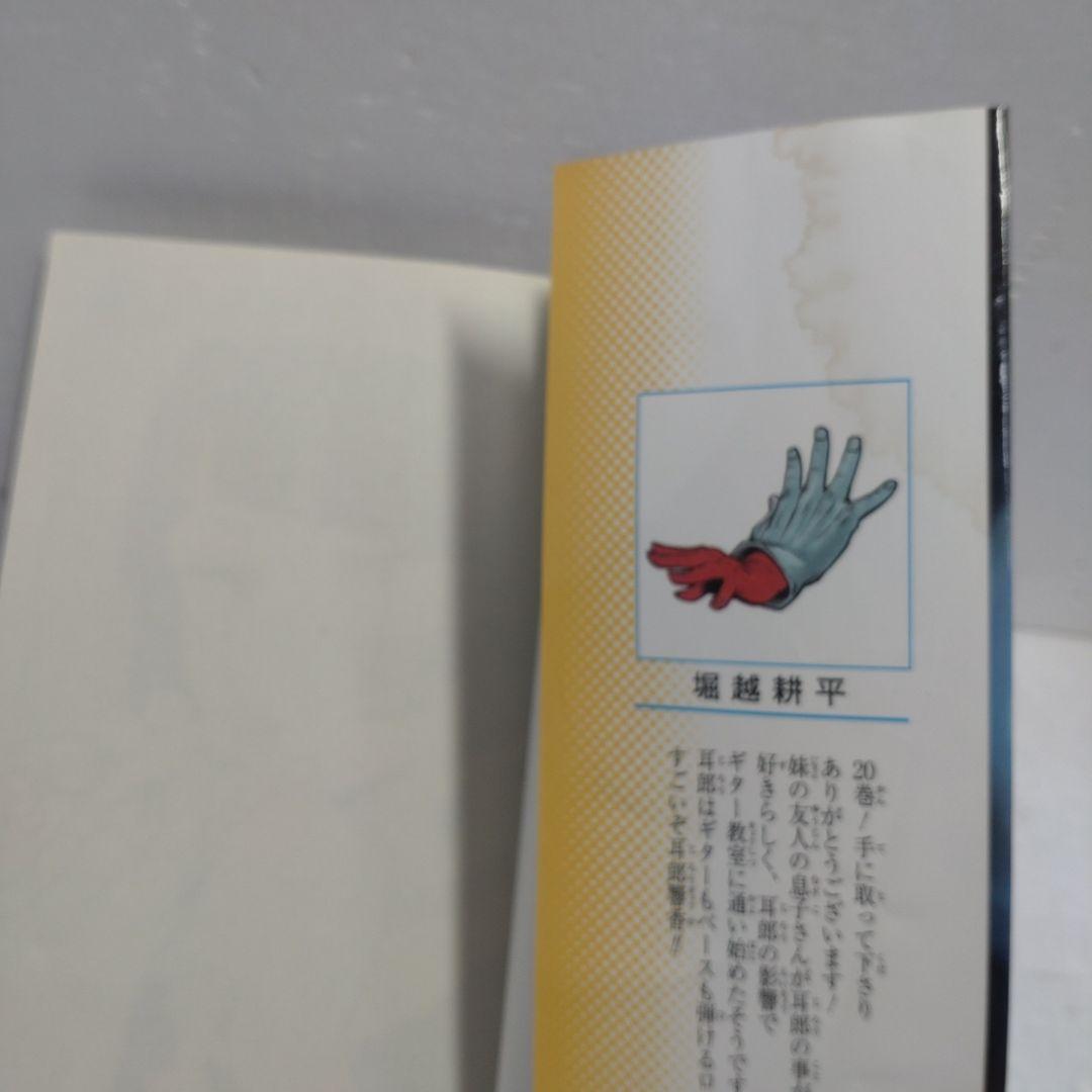 僕のヒーローアカデミア　全巻他