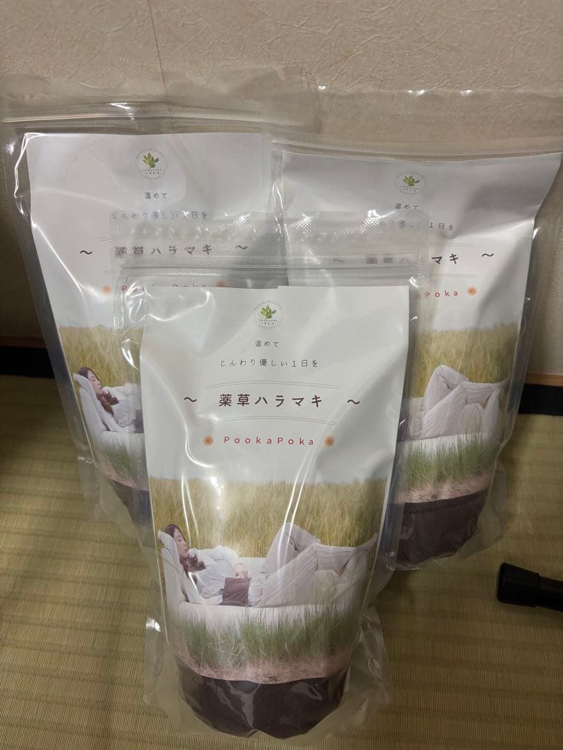 【値下げOK!!】3個セット！薬草ハラマキ（ホットカイロ）