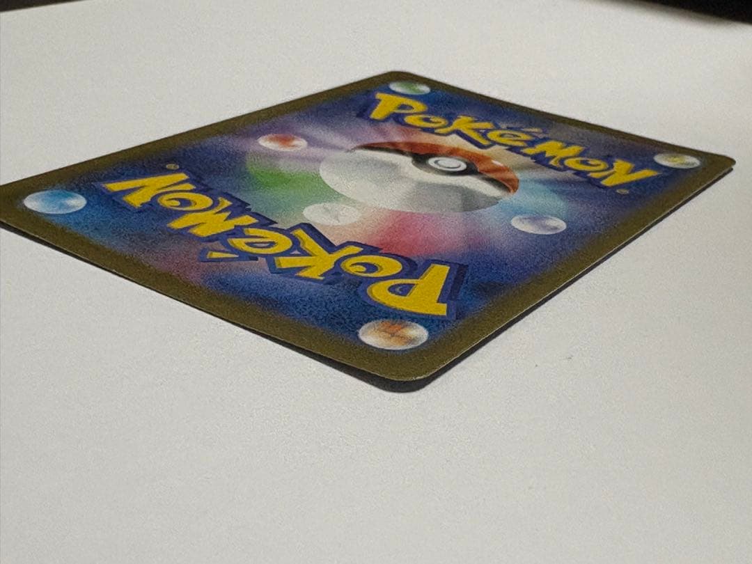 リーリエの決心 SAR ポケカ メガブレイブ M1L ポケモンカード