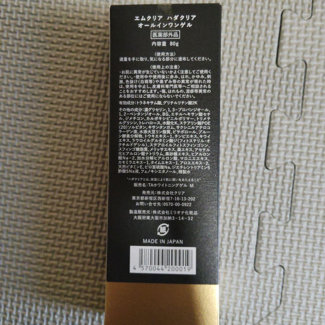 脱毛器 サングラス付き