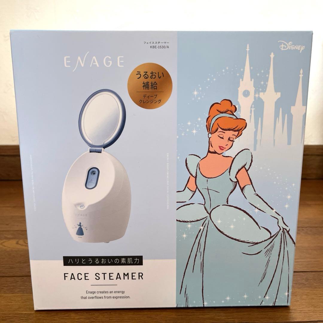 コイズミ フェイススチーマーエナージュKBE-1530/Aシンデレラ