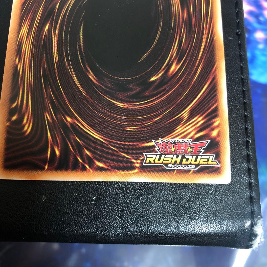 遊戯王ラッシュデュエル　暗黒騎士ガイア　オーバーラッシュレア