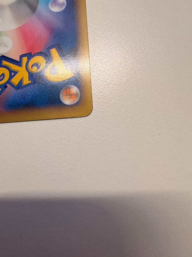 ドグロッグEX SR XY2 1ed