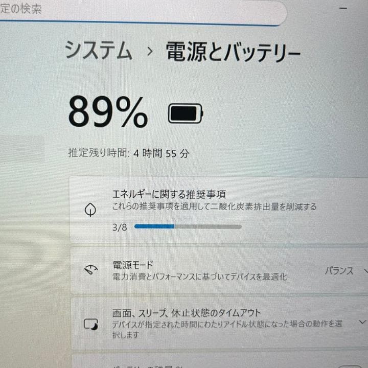 極速新品1TB✨ dynabook G83/KV✨第12世代i5×16GB
