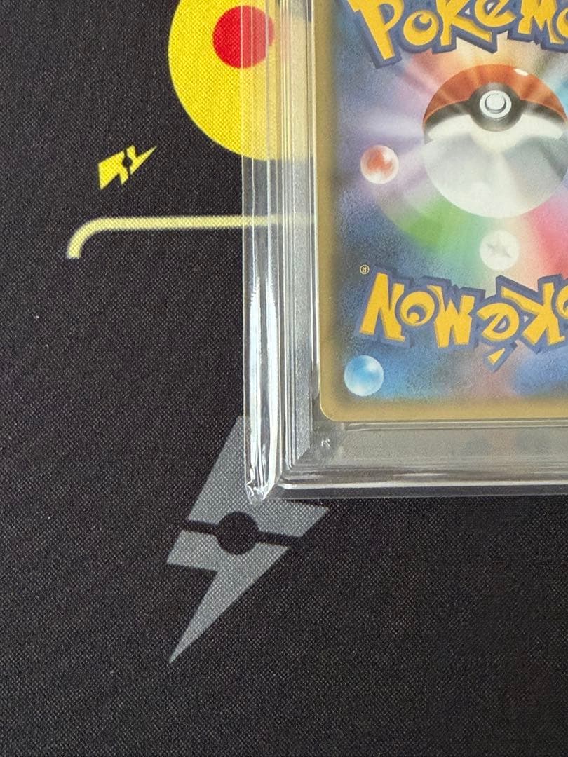 psa10 ピカチュウ:プロモ [S-P 208]YU NAGABA