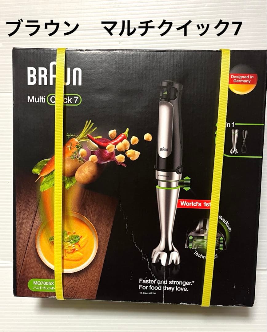 BRAUN ブラウン　ハンドブレンダー　クイック7 MQ7005X