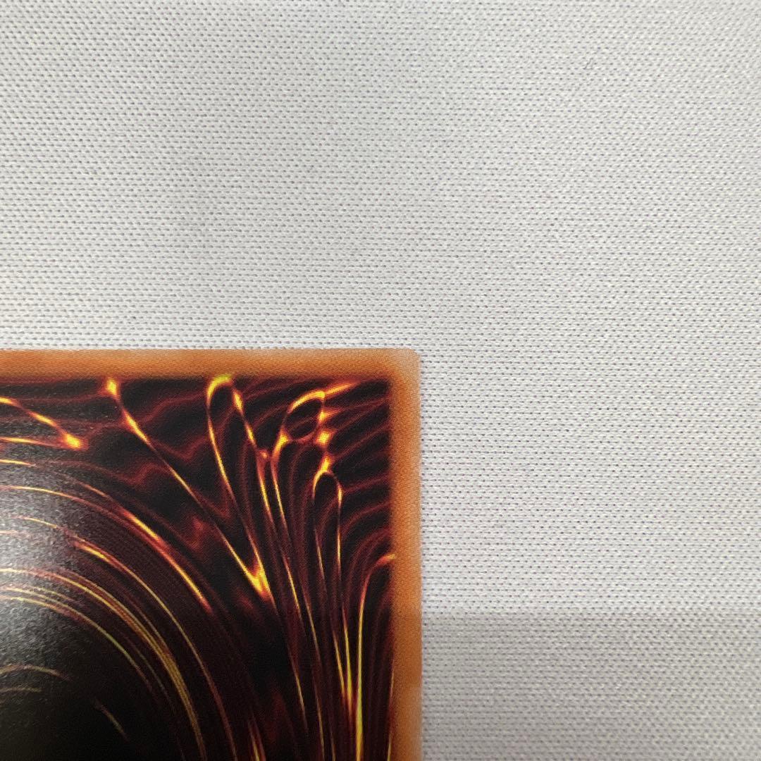 究極完全体グレートモス　オーバーラッシュレア