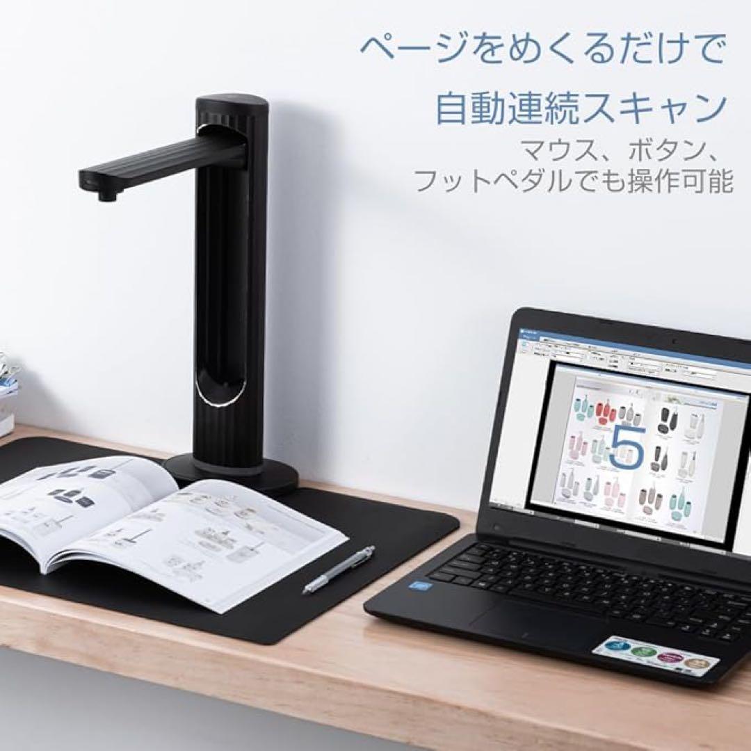 iCODIS ドキュメントスキャナー　A3対応　2300万画素　多言語OCR機能