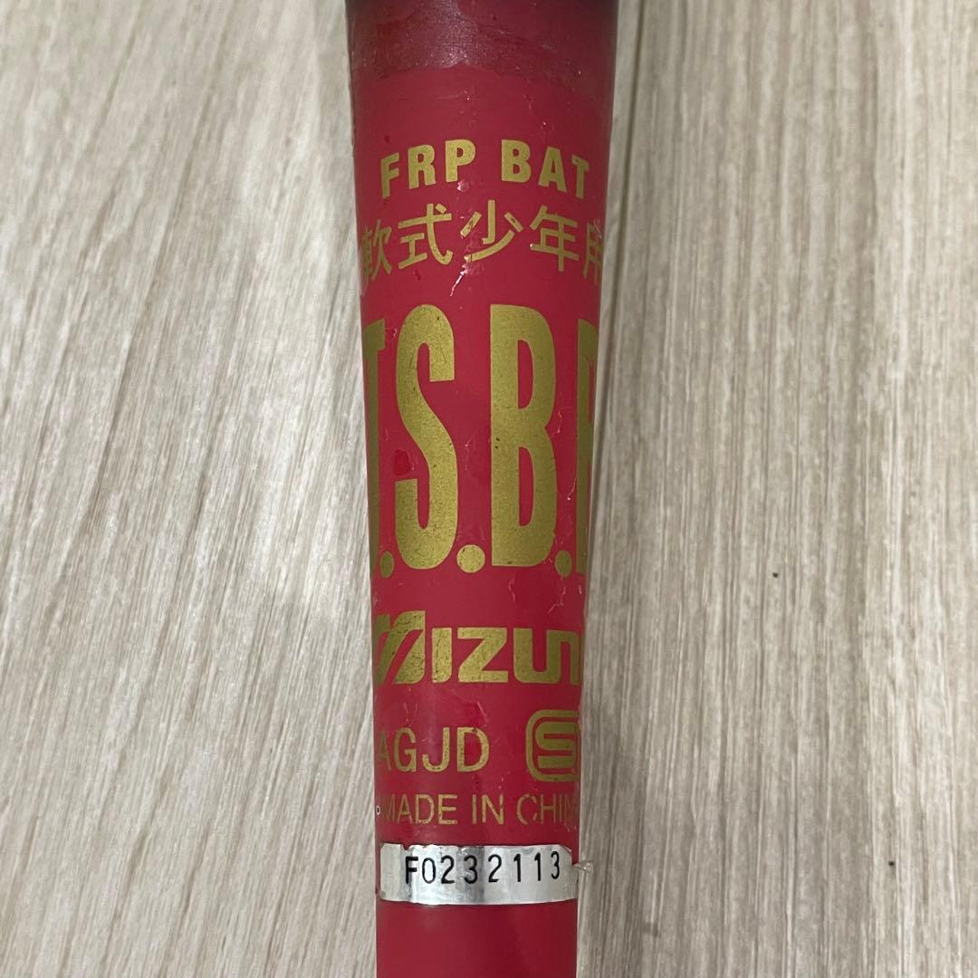 軟式少年用軟式バット ビヨンドマックス メガキング 79cm 580g