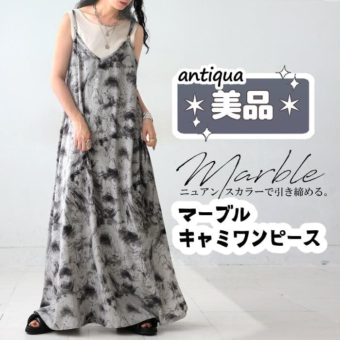 dana様 リクエスト 5点 まとめ商品