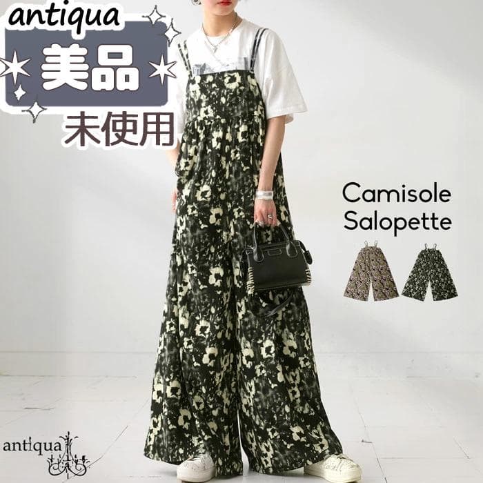 dana様 リクエスト 5点 まとめ商品