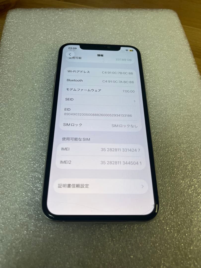 Apple iPhone 11 Pro シルバー 本体　バッテリー82%