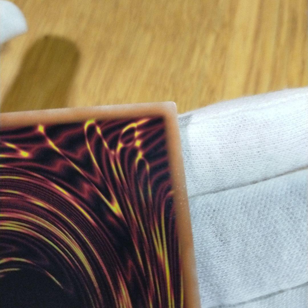 遊戯王 五つ眼 ティアラメンツシェイレーン プリズマ