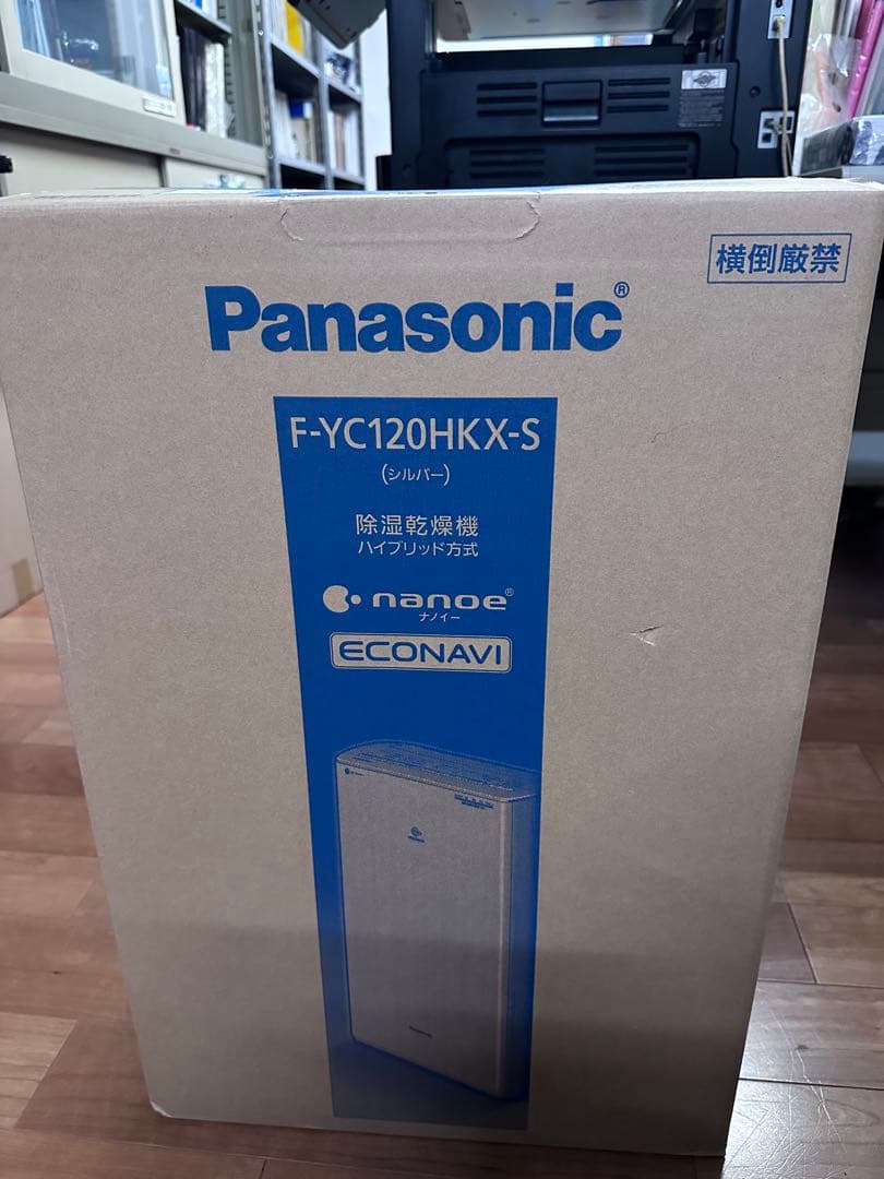 Panasonic F-YC120HKX-S 除湿機