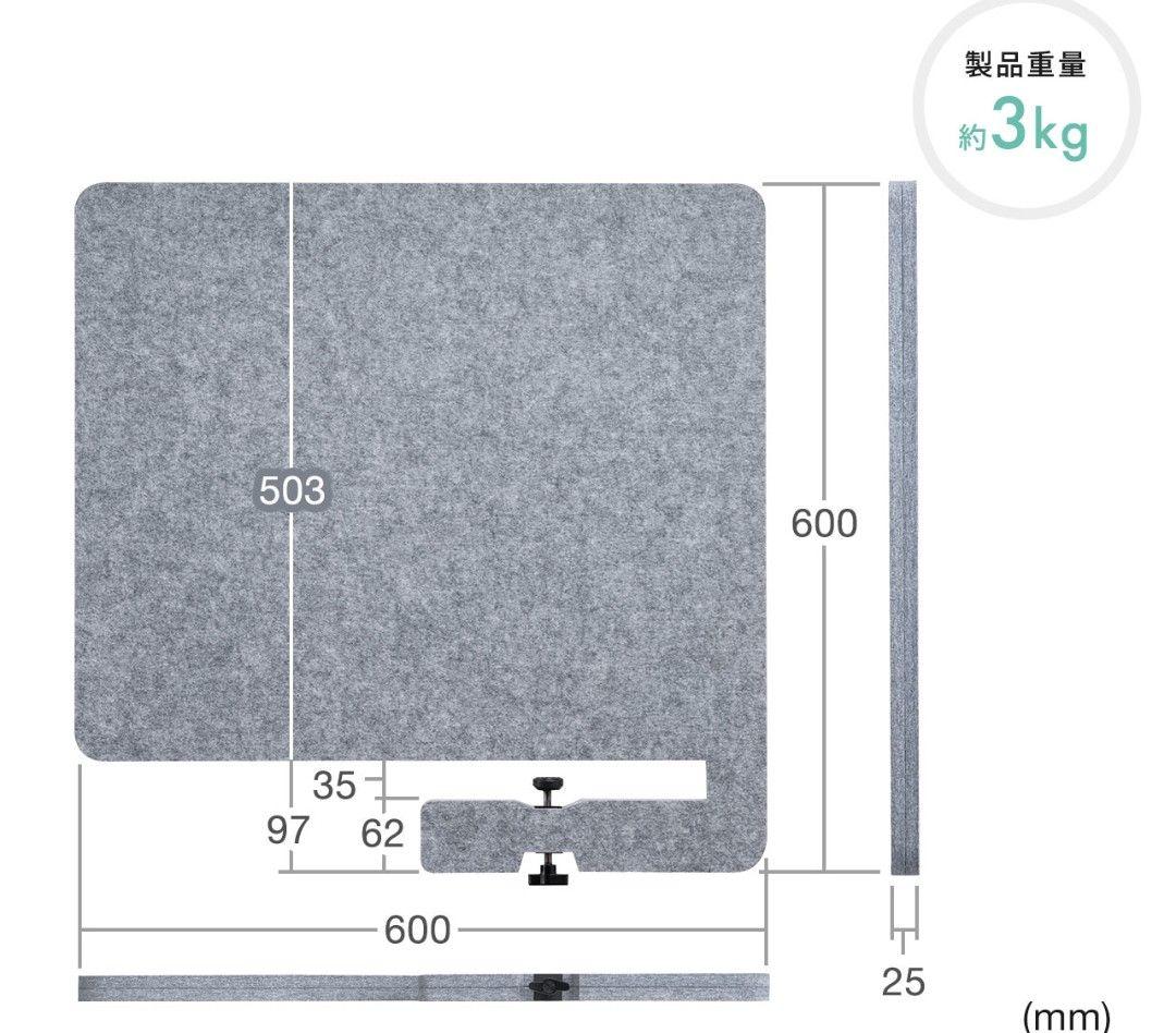 ２枚セット　サンワダイレクト デスクトップパネル クランプ式 幅600mm