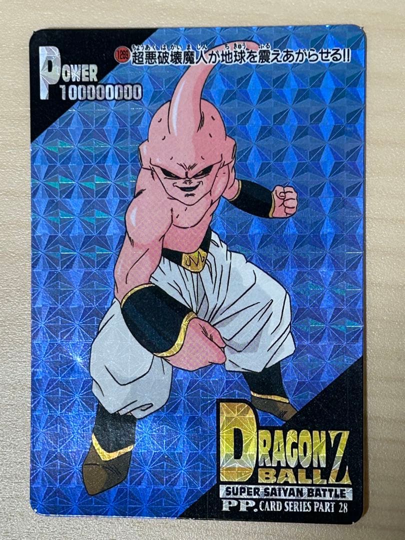 【希少２枚セット】アマダ　ドラゴンボールZ 魔人ブウ　ベジータ　キラカード