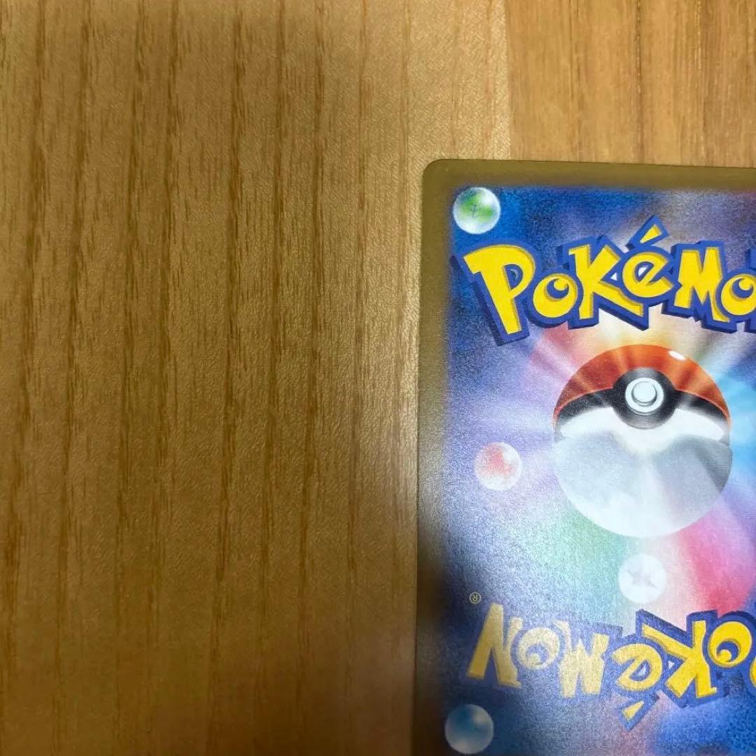 メガゲンガーex sar 240/193 メガドリーム ex