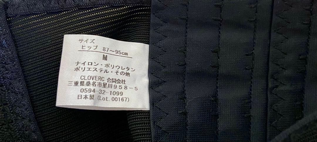 骨盤ベルト　FITKEEP