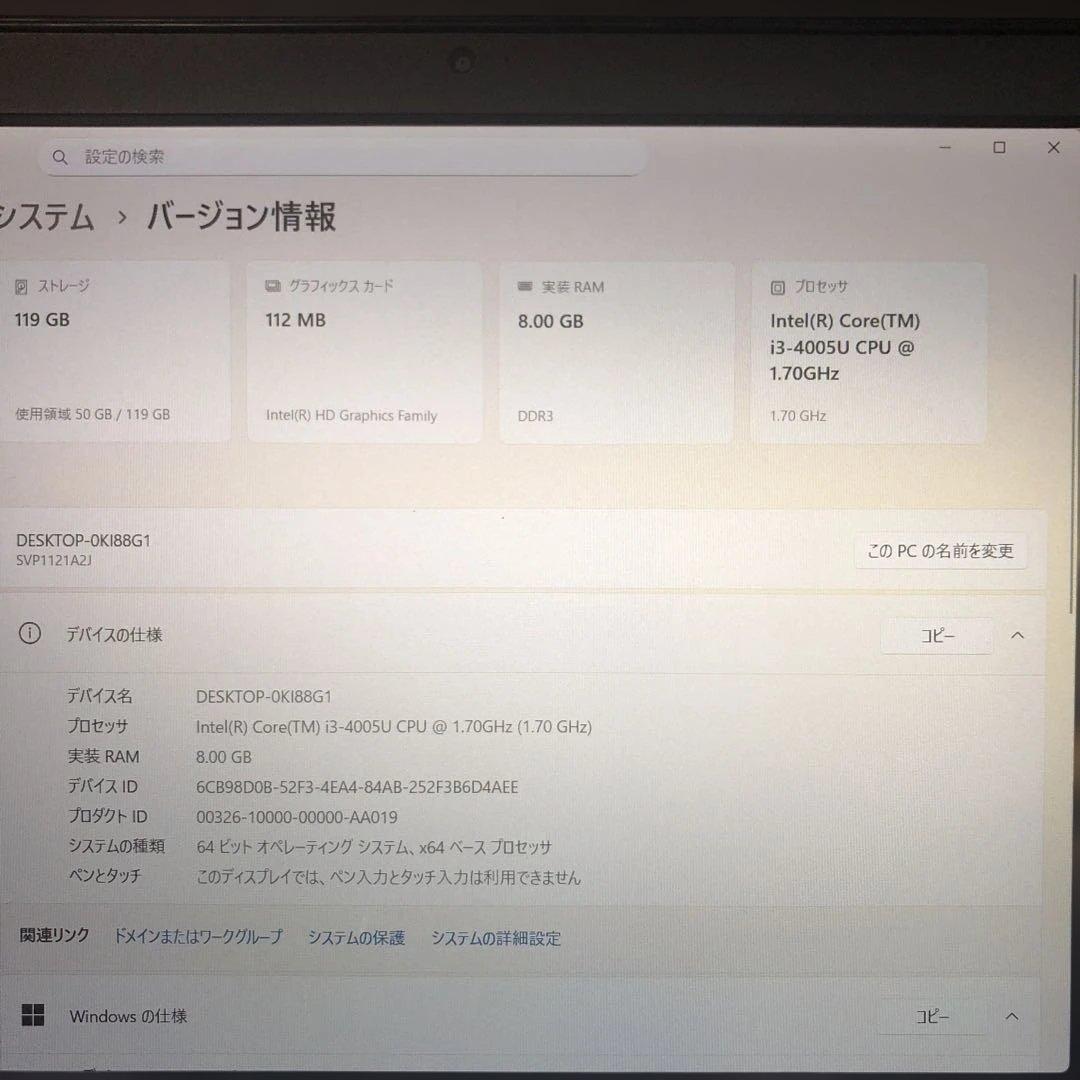 ご*ん様 【SALE】VAIO Pro 11 Core i3 SSD128GB/