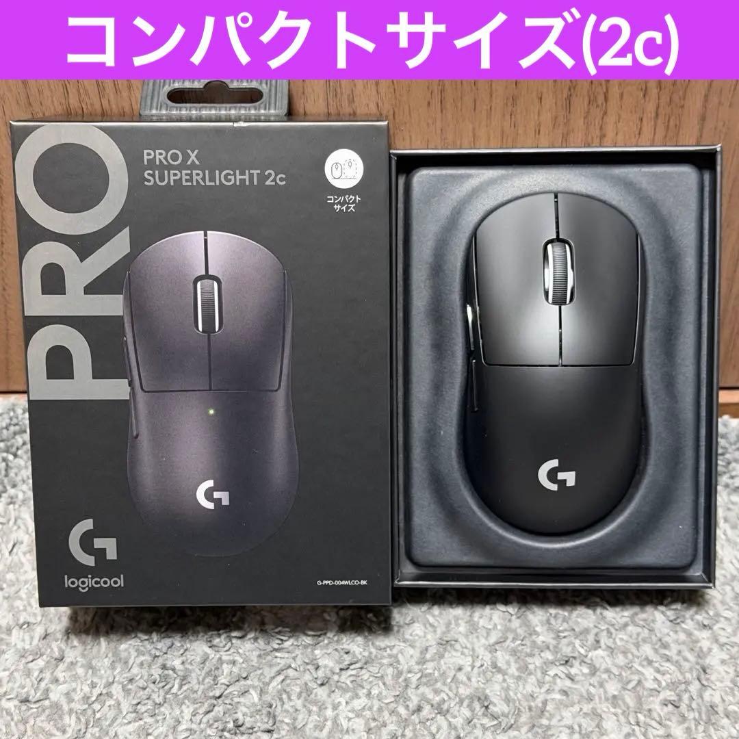 【美品】Logicool G PRO X SUPERLIGHT 2c ブラック
