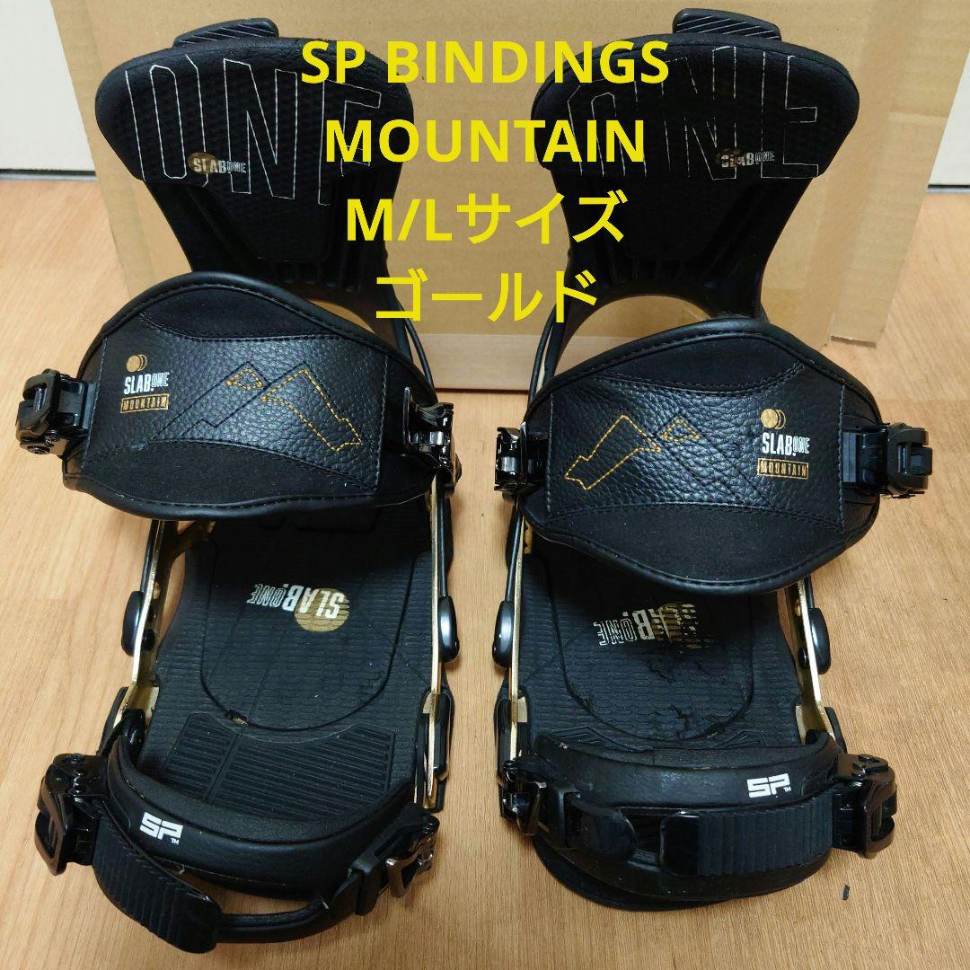 21-22 SP BINDINGS MOUNTAIN ビンディング　M/L