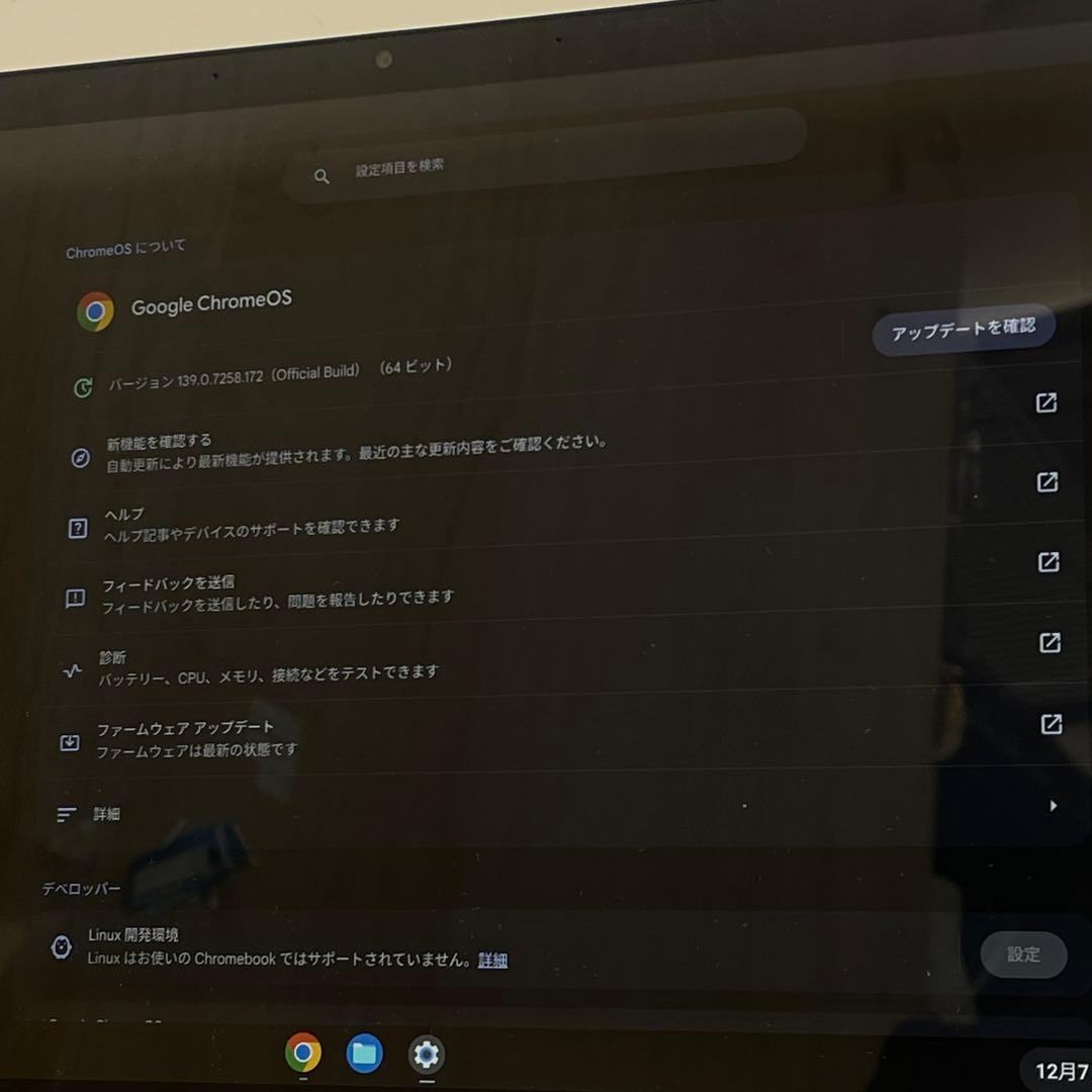 ASUS Chromebook CM1400FXA 8GB タッチパネル