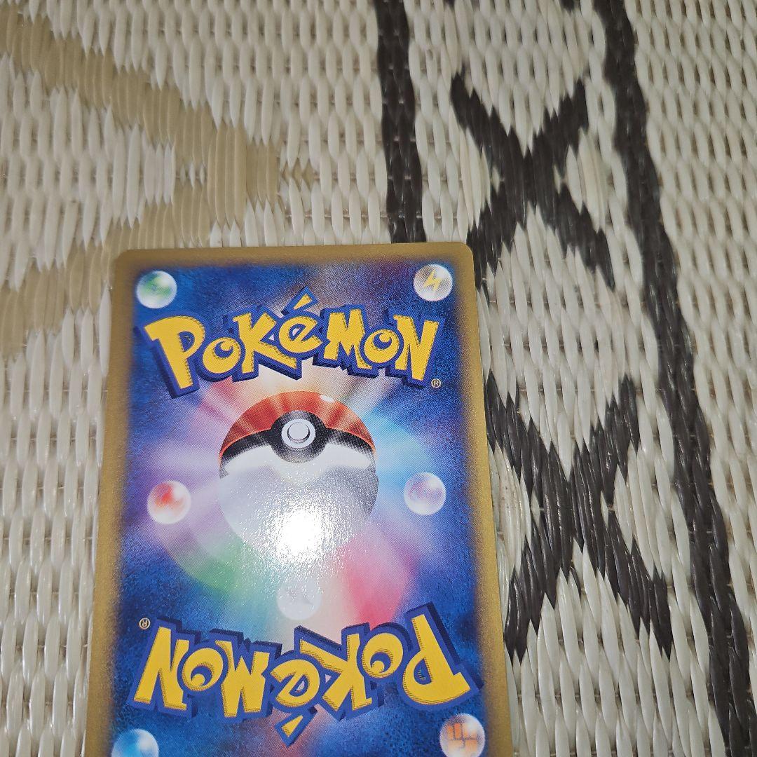 ポケモンカード　コダック 020/092 eカード 地図にない町