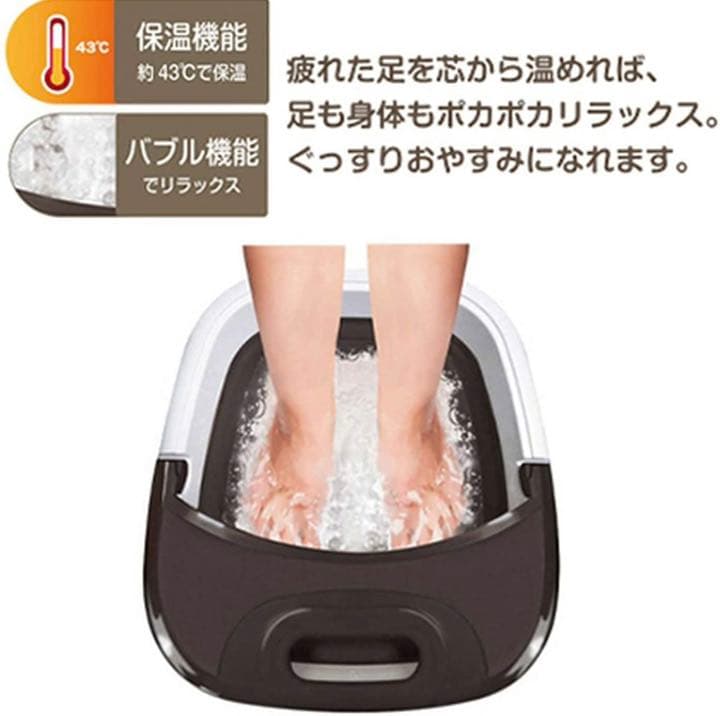 ■新品■ROOMMATE 折り畳みフットバス ブラウン RM-105MA-BR