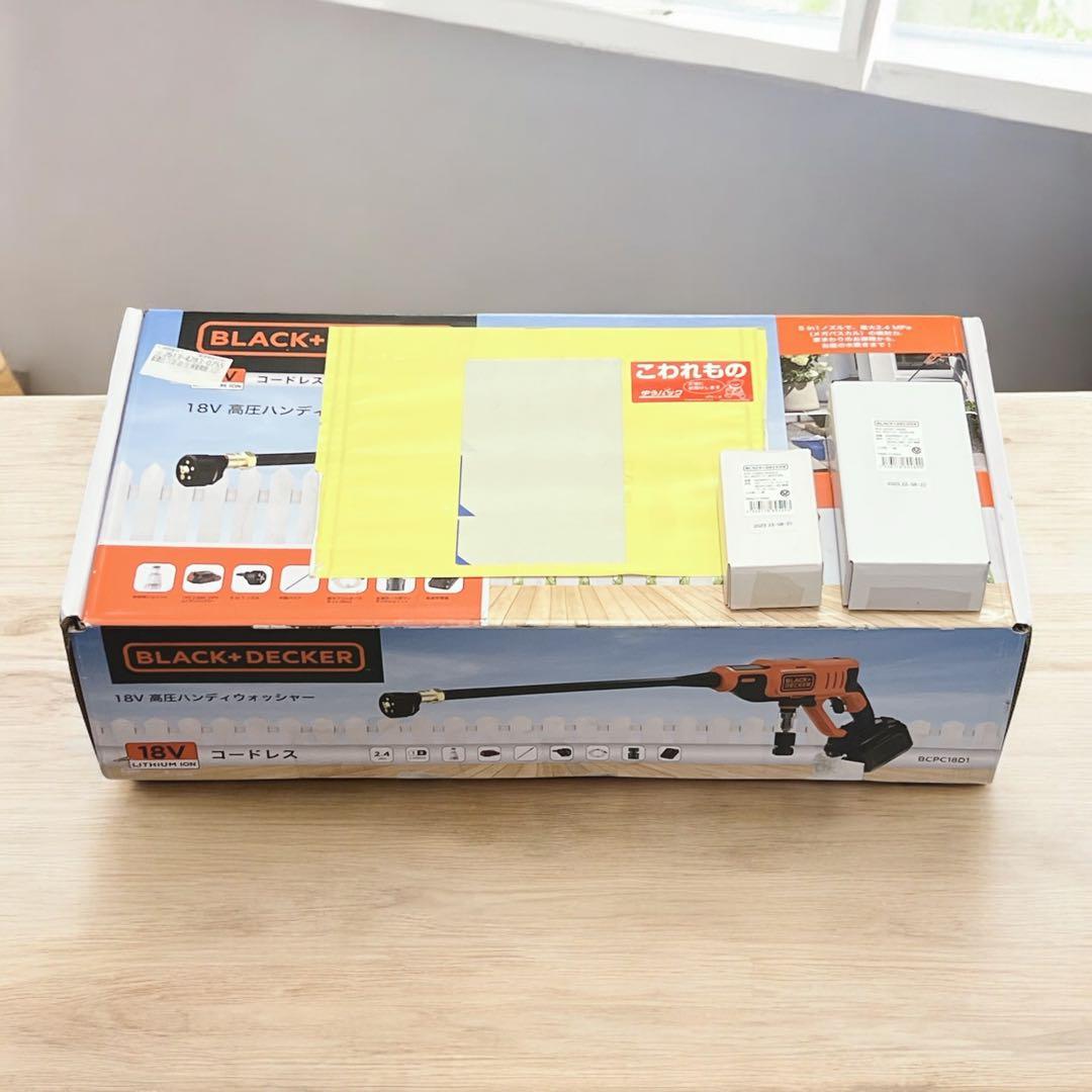 【未使用】ブラックアンドデッカー 18V 高圧 コードレス ハンディウォッシャー