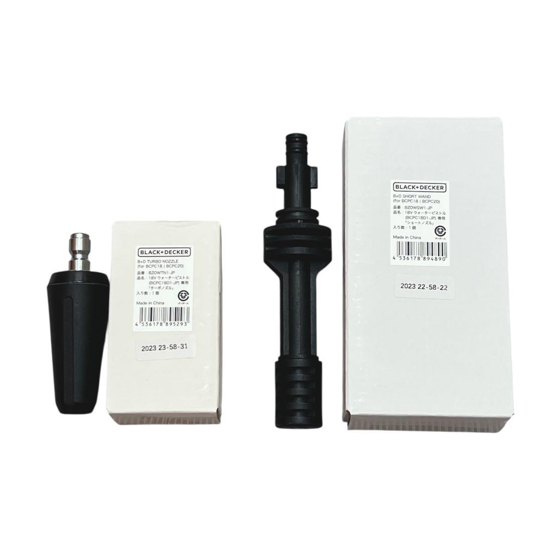 【未使用】ブラックアンドデッカー 18V 高圧 コードレス ハンディウォッシャー