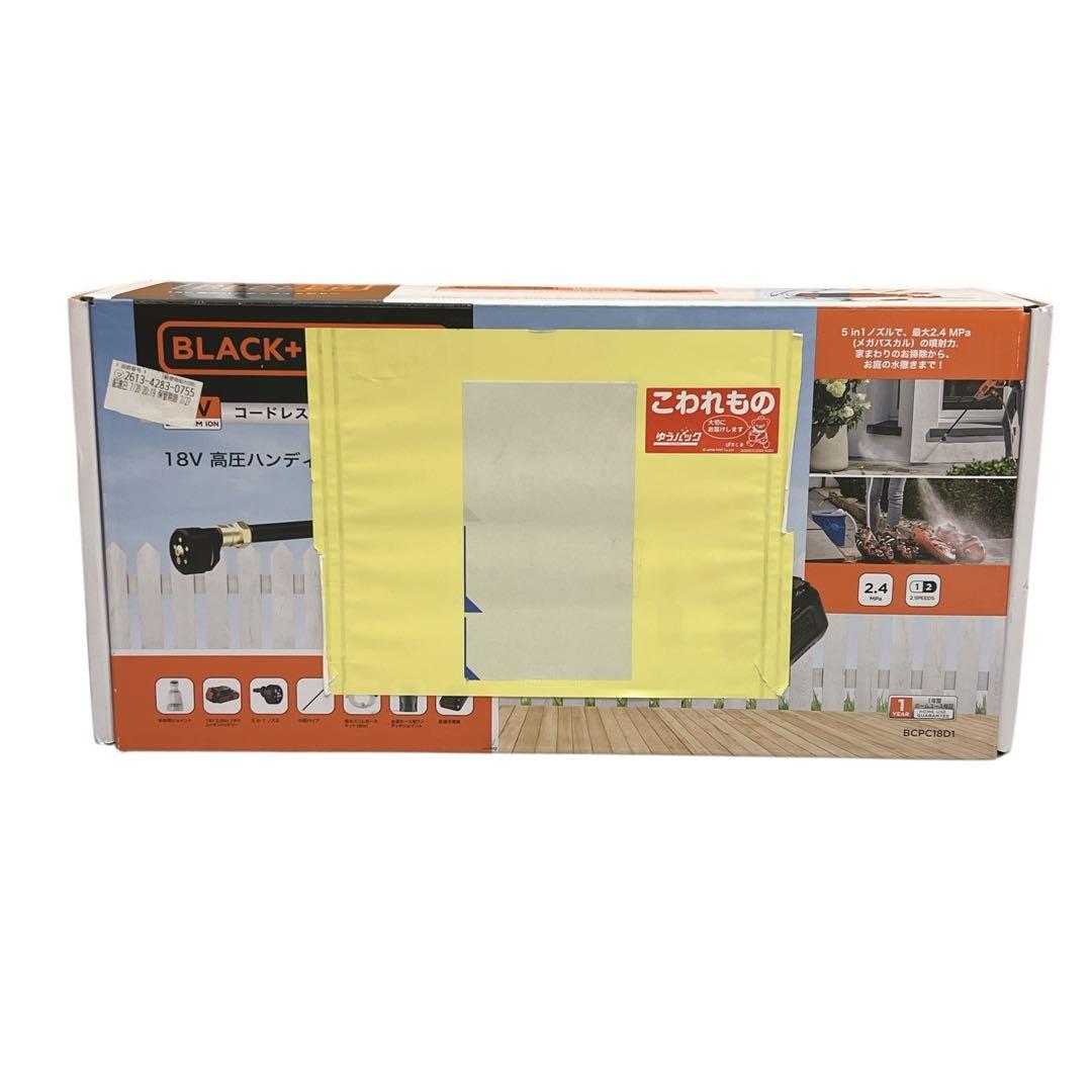 【未使用】ブラックアンドデッカー 18V 高圧 コードレス ハンディウォッシャー
