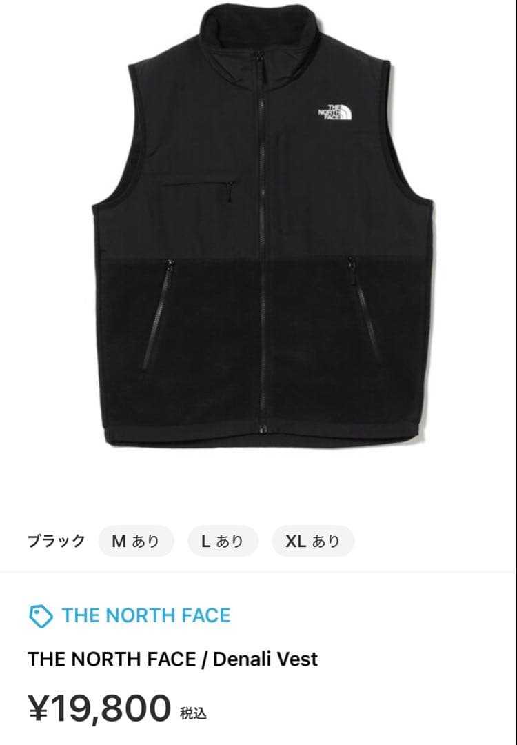 ❤️ THE NORTH FACE デナリ フリースベスト NA72453