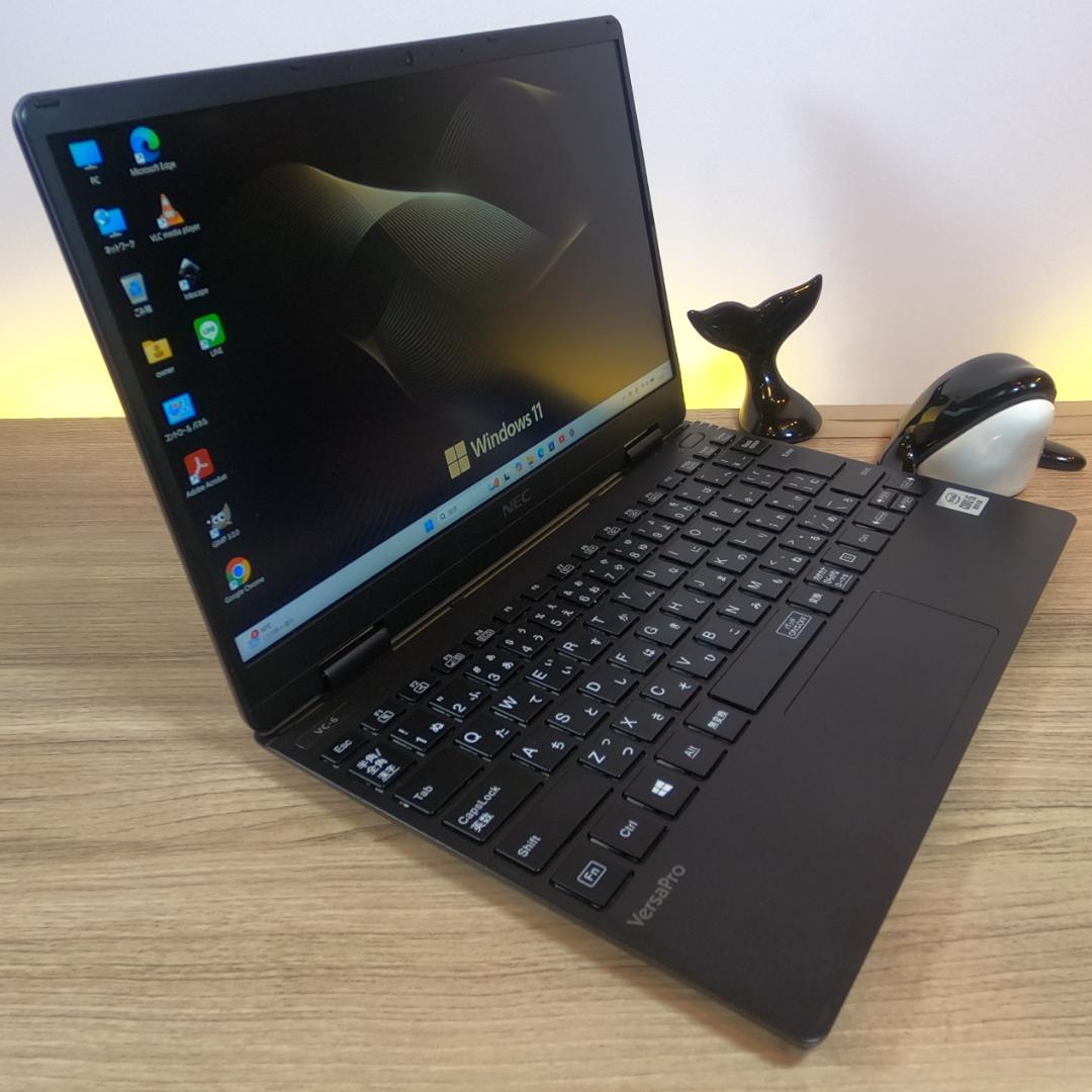 【爆速＆軽量】NEC UltraLiteノートパソコン オフィス付きWin11