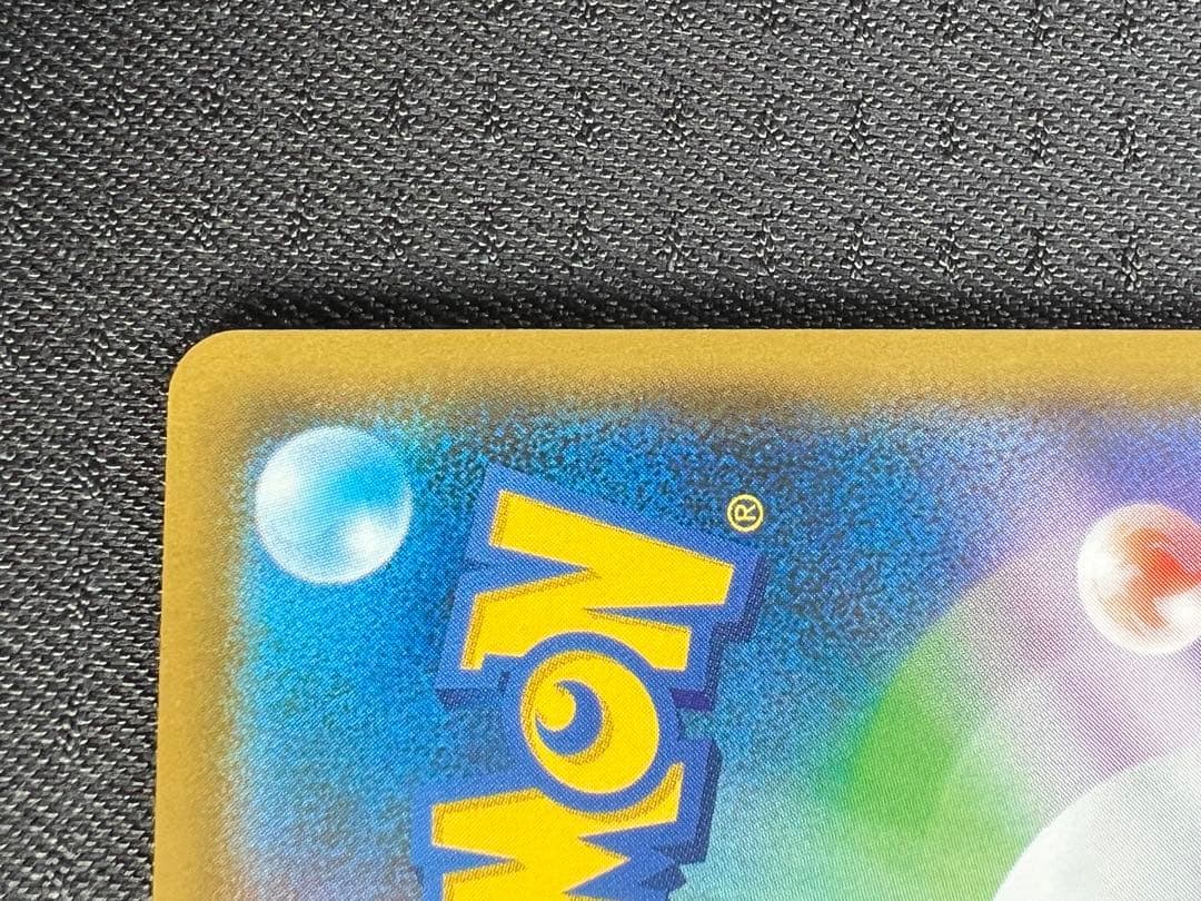 ポケカ　ボスの指令　サカキ　反逆クラッシュ